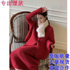 批发厚款宽松型<b class='q'>蝙蝠</b>开衫<b class='q'>连衣裙</b>毛领三件套设计师百搭秋冬时尚韩系套装