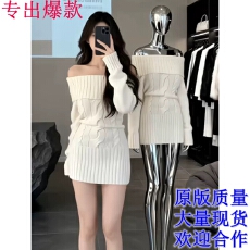 批发白色一字肩气质修身针织连衣<b class='q'>裙</b>女装2025冬季新款性感收腰毛衣短<b class='q'>裙</b>