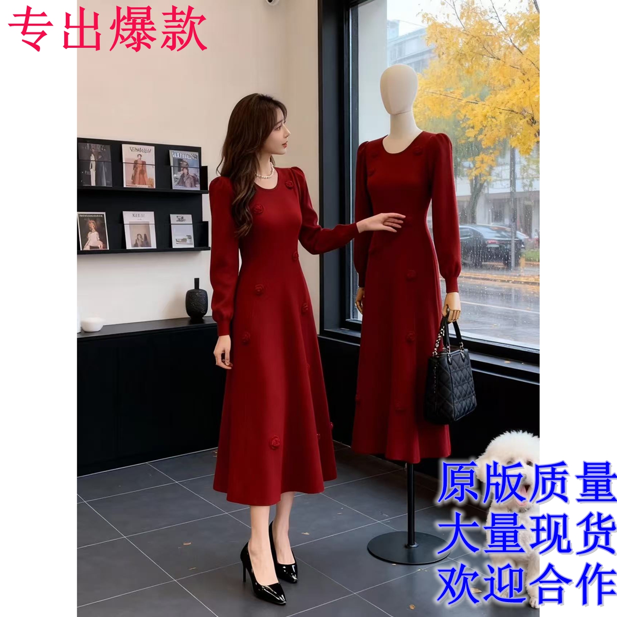 MY16834# 法式复古针织连衣裙高级感洋气宽松显瘦加厚毛衣裙女裝貨源服裝批發