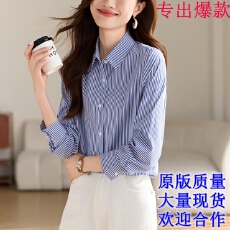 批发2026年条纹上衣蓝色<b class='q'>衬衫</b>女长袖春季新款气质<b class='q'>职业</b>通勤蓝白条纹<b class='q'>衬衣</b>