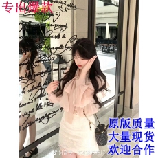 批发清楚系女友纯欲温柔粉蝴蝶衬衫套装女新款秋<b class='q'>包臀</b><b class='q'>短裙</b>两件套