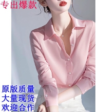 批发时尚绝美小香风粉色<b class='q'>翻领</b>长袖衬衫女春季新款洋气好看通勤叠穿衬衣