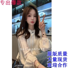 批发香槟晚宴<b class='q'>衬衫</b>女2025新款爆款洋气春季优雅风外穿<b class='q'>长袖</b>衬