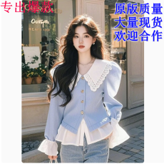 批发今年流行漂亮蓝色娃娃领<b class='q'>衬衫</b>女2025春季新款高级感蕾丝拼接上衣服