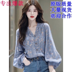 批发新款法式绝美独特淑女气质森系蓝色<b class='q'>碎花</b>长袖<b class='q'>衬衫</b>上衣女宽松慵懒风