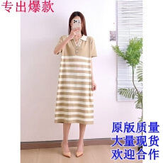 批发韩国chic夏季法式小众翻领撞色<b class='q'>条纹</b>提花宽松休闲短袖针织连衣裙女