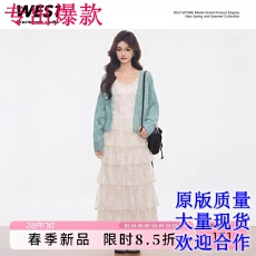 批发新品WESTAYONE薄荷绿毛衣开衫+蕾丝蛋糕吊带<b class='q'>连衣裙</b>女春夏新款