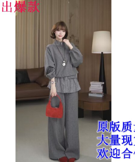 웨이 웨이 유 하프 지퍼 후드티 품격 연령 감소 스트라이프 랩스커트팬츠 넓은 다리 캐주얼 바지 투피스 세트
