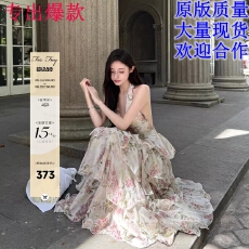 批发For Fay 晨露蔷薇园/法式度假风<b class='q'>印花</b>挂脖雪纺蛋糕长裙女V领<b class='q'>连衣裙</b>