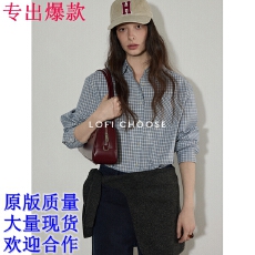 批发Lofi choose 百搭简约撞色格子<b class='q'>长袖</b>衬衫女冬季新款设计感纯棉上衣
