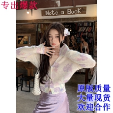 批发紫藤漫秋轻奢慵懒正肩<b class='q'>长袖</b>紫色印花毛衣针织开衫+半身裙