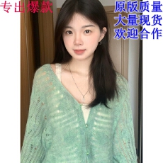 批发27 ONLINESTORE2026春季新款绿色<b class='q'>镂空</b>针织<b class='q'>开衫</b>女温柔宽松减龄上衣