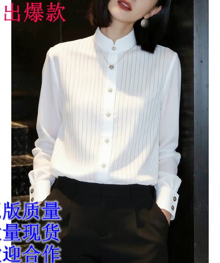 프랑스식 출퇴근 바람 화이트 스탠드 칼라 긴팔 여성 셔츠 2026 년 봄 새로운 디자인 센스 슬림해 보이는 다용도 맨위