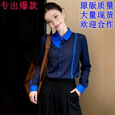 批发港式职业通勤风小众别致宝蓝色长袖<b class='q'>开衫</b>女2026春季新款百搭上衣潮