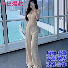 批发2026年夏季贵气老钱风米色绞<b class='q'>花</b>针织打底衫直筒长裤套装