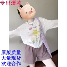 批发夏季新款透气宽松<b class='q'>长袖</b>T恤防晒衫打底衫罩衫小众上衣＋短裙套<b class='q'>装</b>