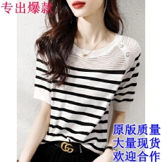 批发黑白<b class='q'>条纹</b>短袖针织衫夏季欧货减龄显瘦冰丝弹力圆领套头<b class='q'>打底衫</b>t恤