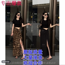 批发豹纹半身裙女辣妹酷飒低腰直筒下摆开叉长裙包臀裙套装