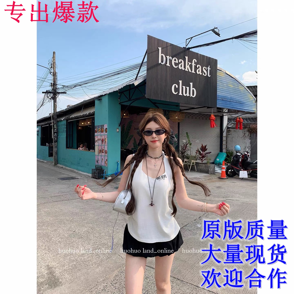 huohuo 수퍼 모델 슬립 린 Na 리안 같은 단락 행침 목 백리스 슬립 검정색 반 스커트