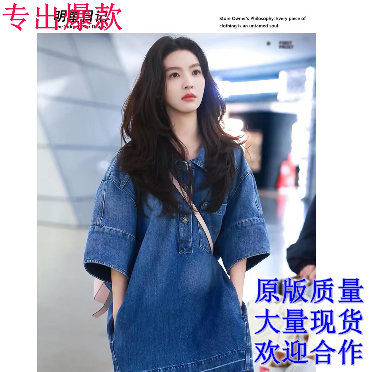 챕터 만약 난 스타 같은 단락 2026 새로운 워싱 데님 여성 드레스 봄 프랑스식 레트로 셔츠 짧은 치마