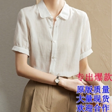 批发真丝女士衬衫短袖春夏法式别致气质上衣通勤简约<b class='q'>职业</b>OL高级感衬衣