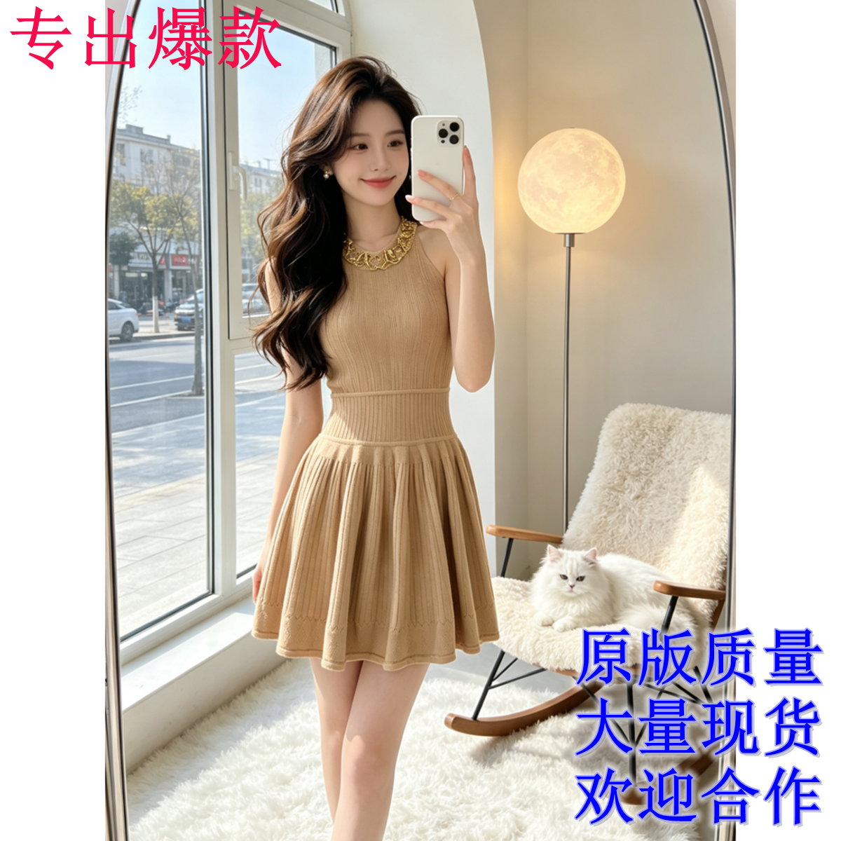 2026 년 여름 작은 샤넬 스타일 무거운 작업 니트 허리 수축 점프 슈트 여성 빛 럭셔리 고급 센스 몸매 가꾸기 타이트 스커트 슬립 드레스 여성