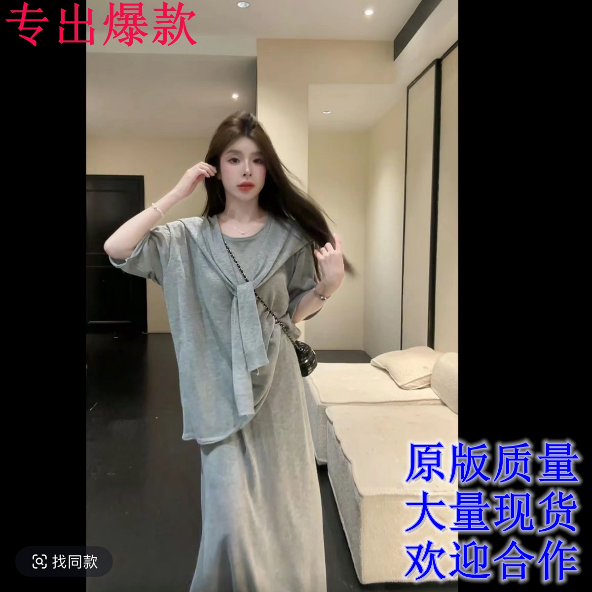 huihui 새로운 느긋한 바람 루즈핏 반팔 맨위 가져 가라. 반신 스커트 세 조각 세트