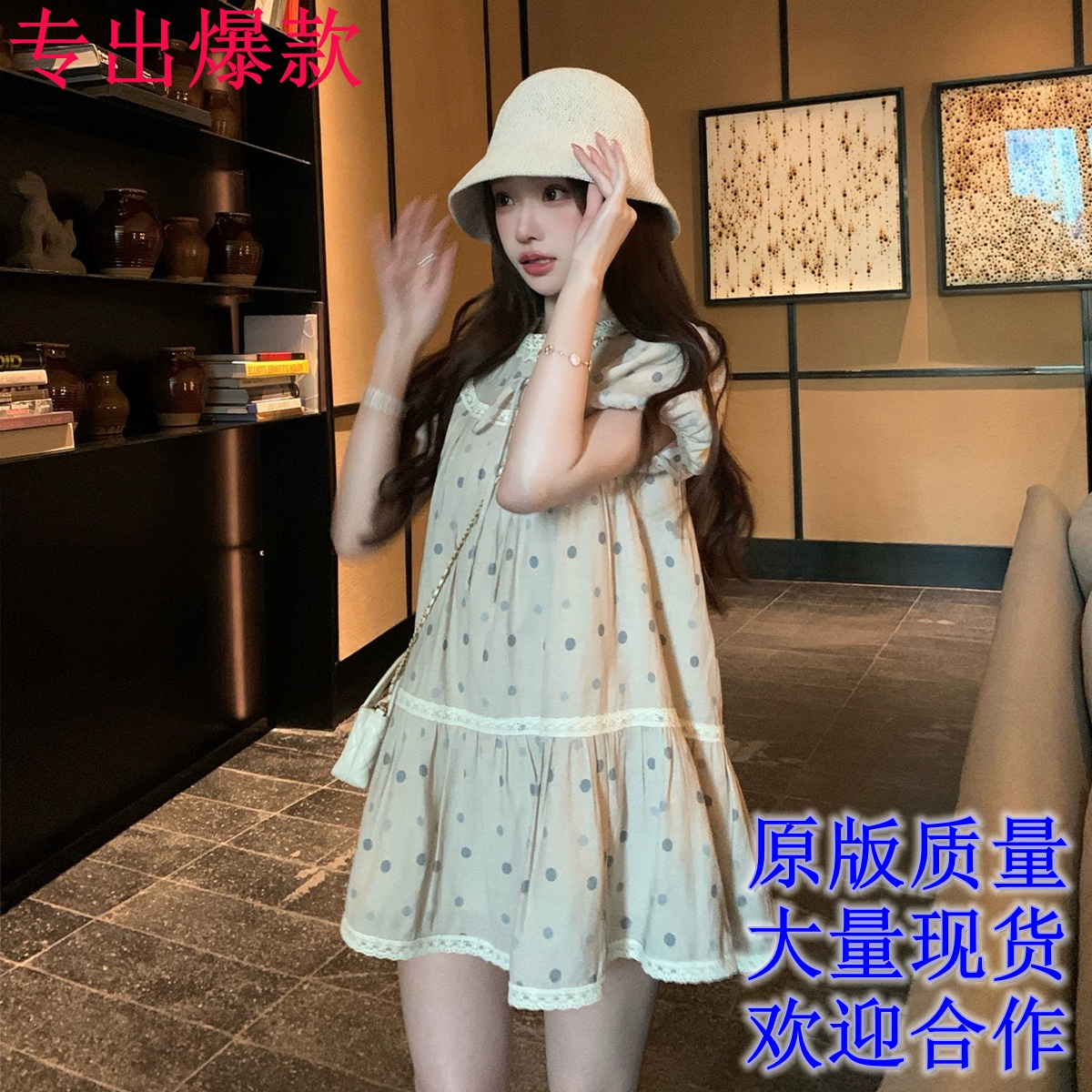 coolline 숲 희 여름 블루 바람 종소리 도트 무늬 인형 치마