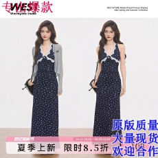 批发4.3新品WESTAYONE防晒开衫+蕾丝拼接针织连衣裙女小个子新款