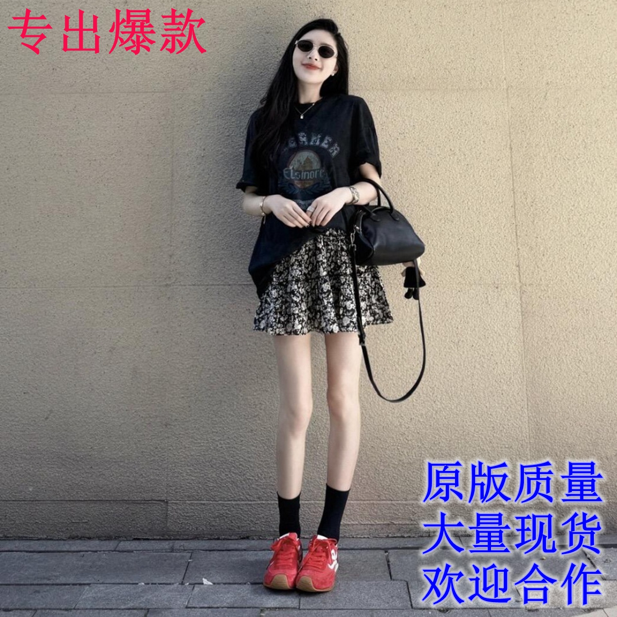 2026 여름 새로운 한 부서 달콤한 차가운 재미있는 프린트 반팔 티셔츠 루즈핏 느긋한 맨위 다용도 꽃무늬 반 스커트