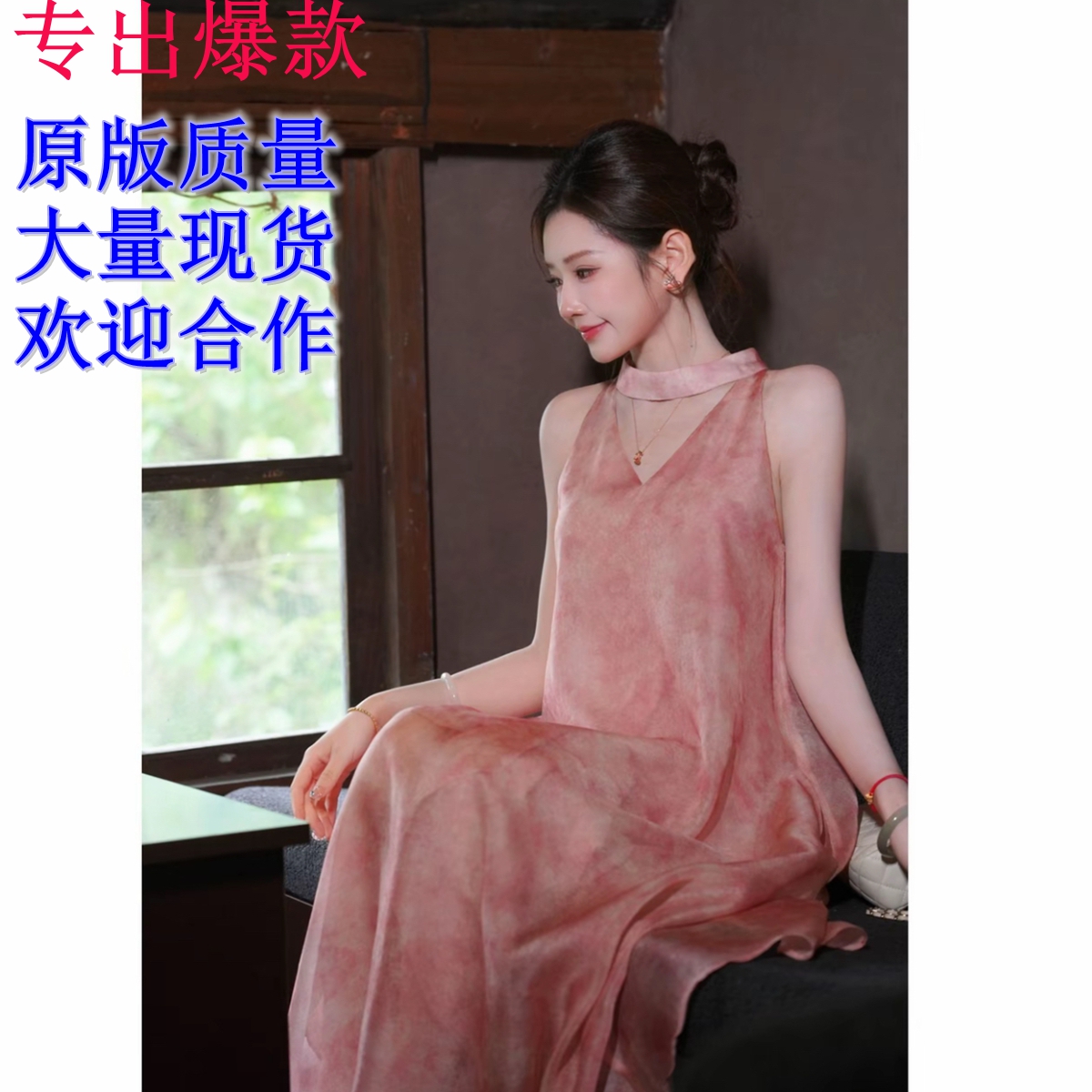 파빌리온 와우 복숭아 지점 염색 안개 100 명 실크 볼륨 풀 어둠 곡물 헤일로 염색 행침 목 드레스
