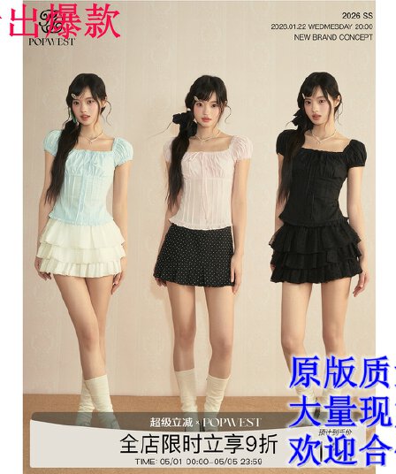 popwest 丨 홀로우 아웃 광장 칼라 오프숄더 거품 소매 작은 셔츠 나비 매듭 레이스 셔츠 여성 셔츠