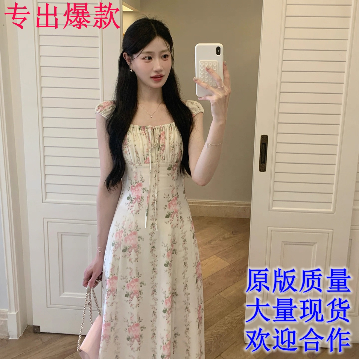 jejuna 프라이드 치킨 유럽 니켈 우유 푸 꽃 리플 라이 경기 서울 라미 한 부서 꽃무늬 핑크색 슬림해 보이는 드레스