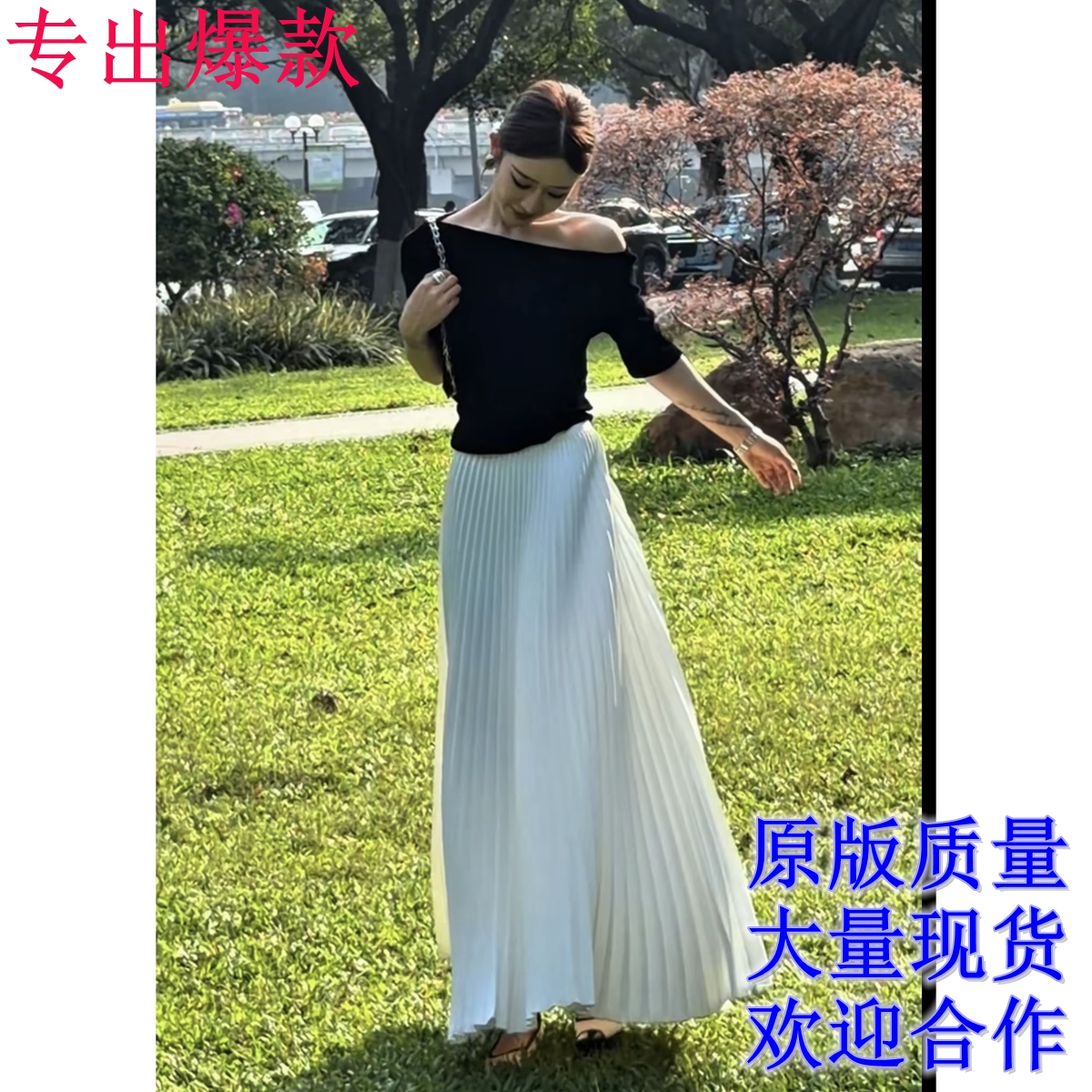 품격 부드러운 바람 식물 플러시 싸움 망사 라운드 넥 오프숄더 비스듬한 어깨 반팔 티셔츠 도루 센스 슬림해 보이는 플리츠 반신 스커트