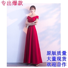 批发新娘<b class='q'>敬酒</b>服2020新款一字肩长款结婚回门宴会晚<b class='q'>礼服</b>连衣裙长裙