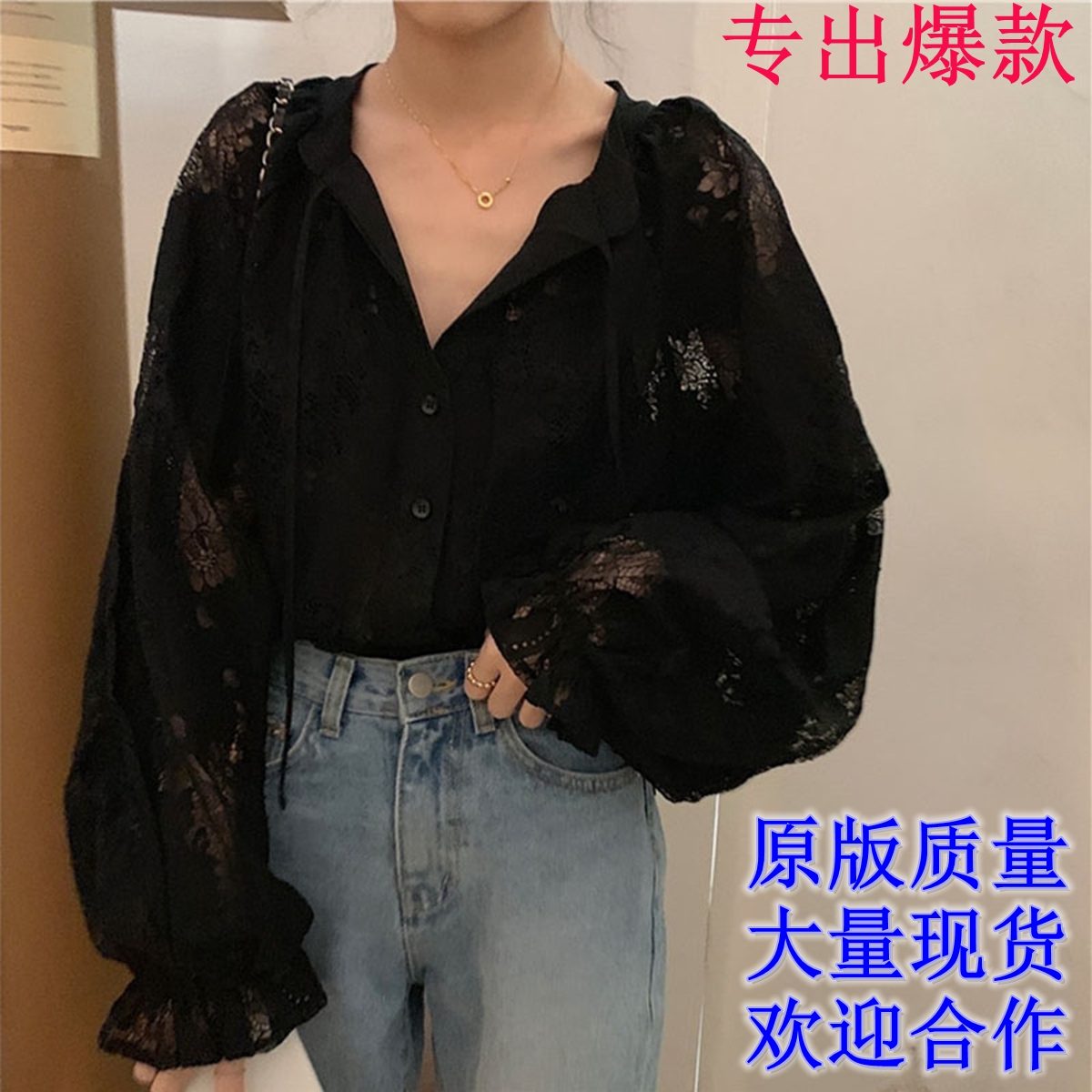 봄 드레스 2026 년 새로운 다용도 외국 가스 디자인 센스 작은 대중 셔츠 여성 셔츠 V넥 레이스 만나는 작은 셔츠 여름