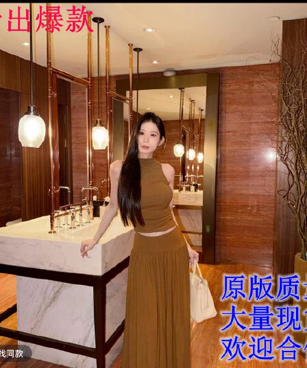 핫걸 반하이넥 민소매 조끼 여성 하이웨이스트 한 마디 롱 스커트