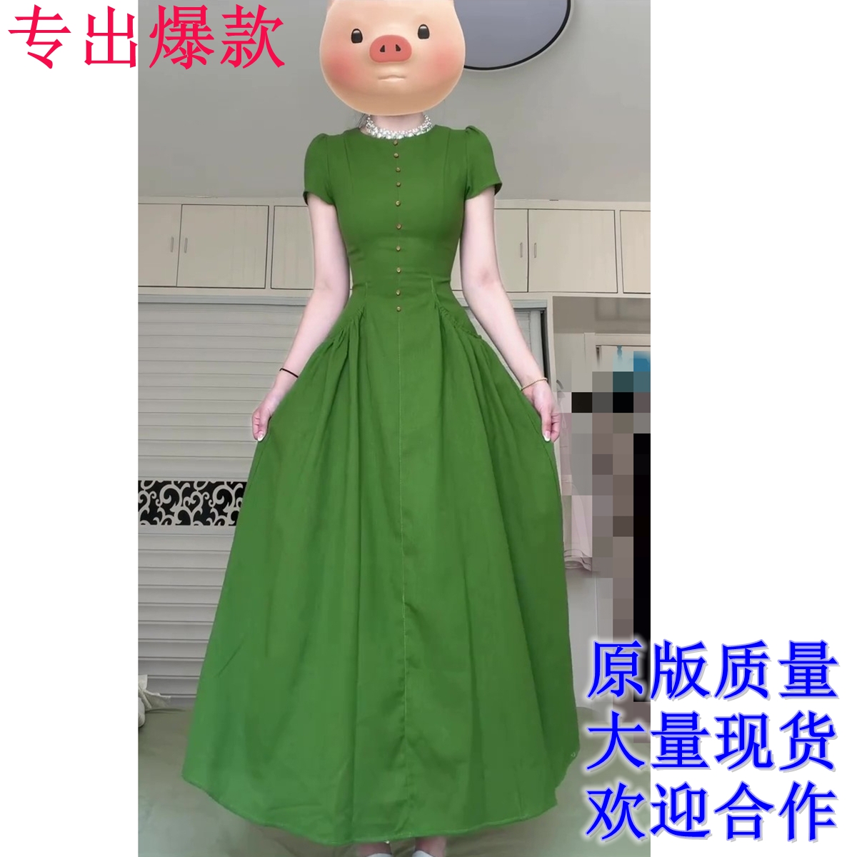프랑스식 레트로 반팔 품격 여성 드레스 2025 여름 새로운 우아함 롱 스커트