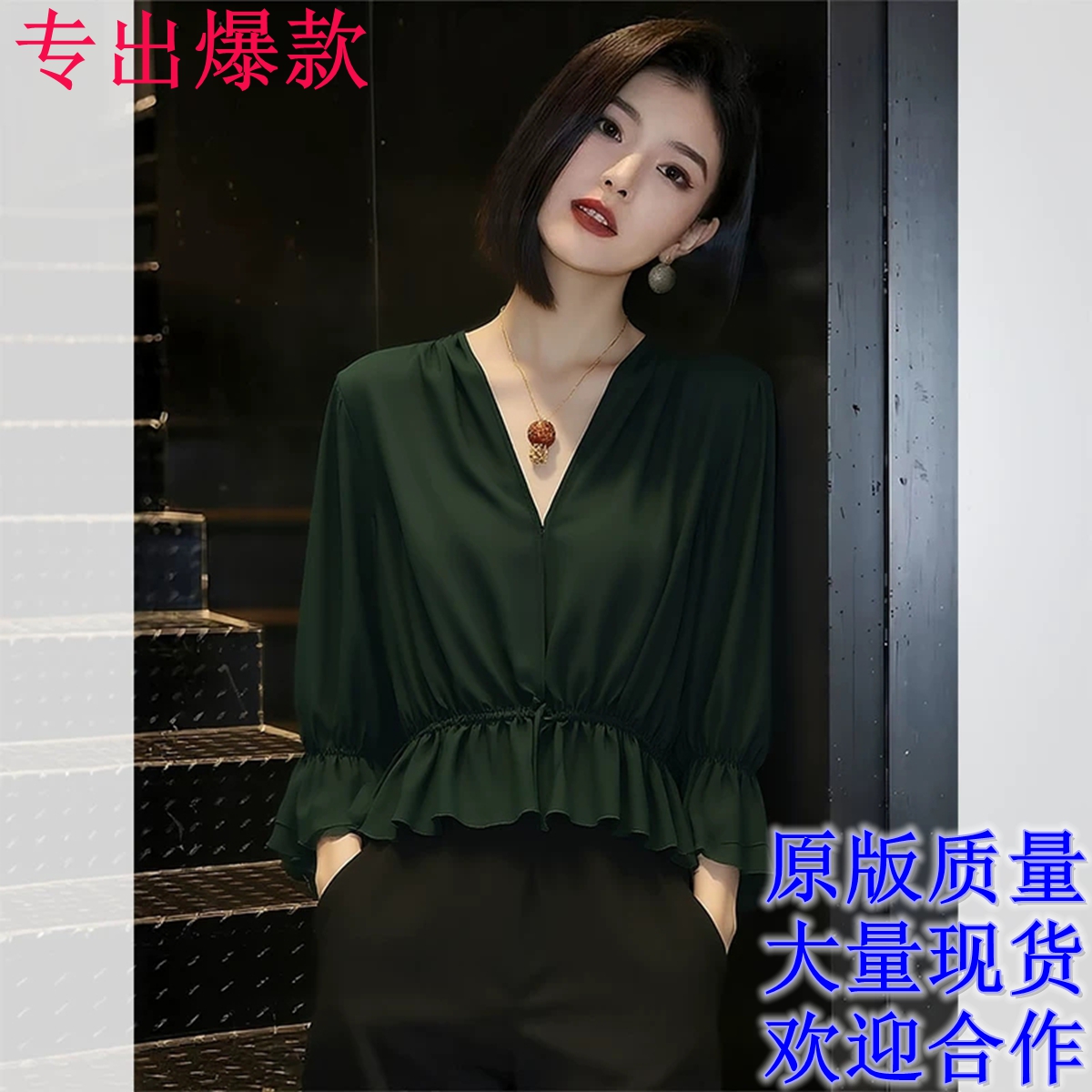 V넥 레트로 고유 한 7부 소매 셔츠 2026 봄 여름 새로운 여성 의류 연령 감소 품격 맨위 다용도 쉬폰 블라우스