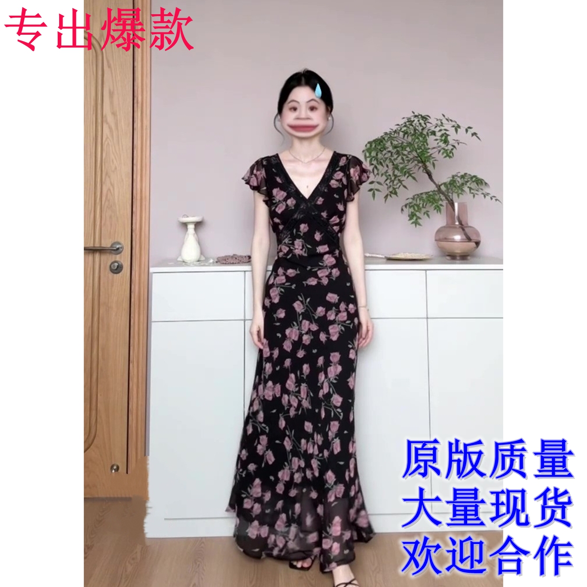 검정색 V넥 장미 꽃무늬 여성 드레스 2026 여름 새로운 품격 허리 수축 레이스 작은 날다 소매 쉬폰 롱 스커트