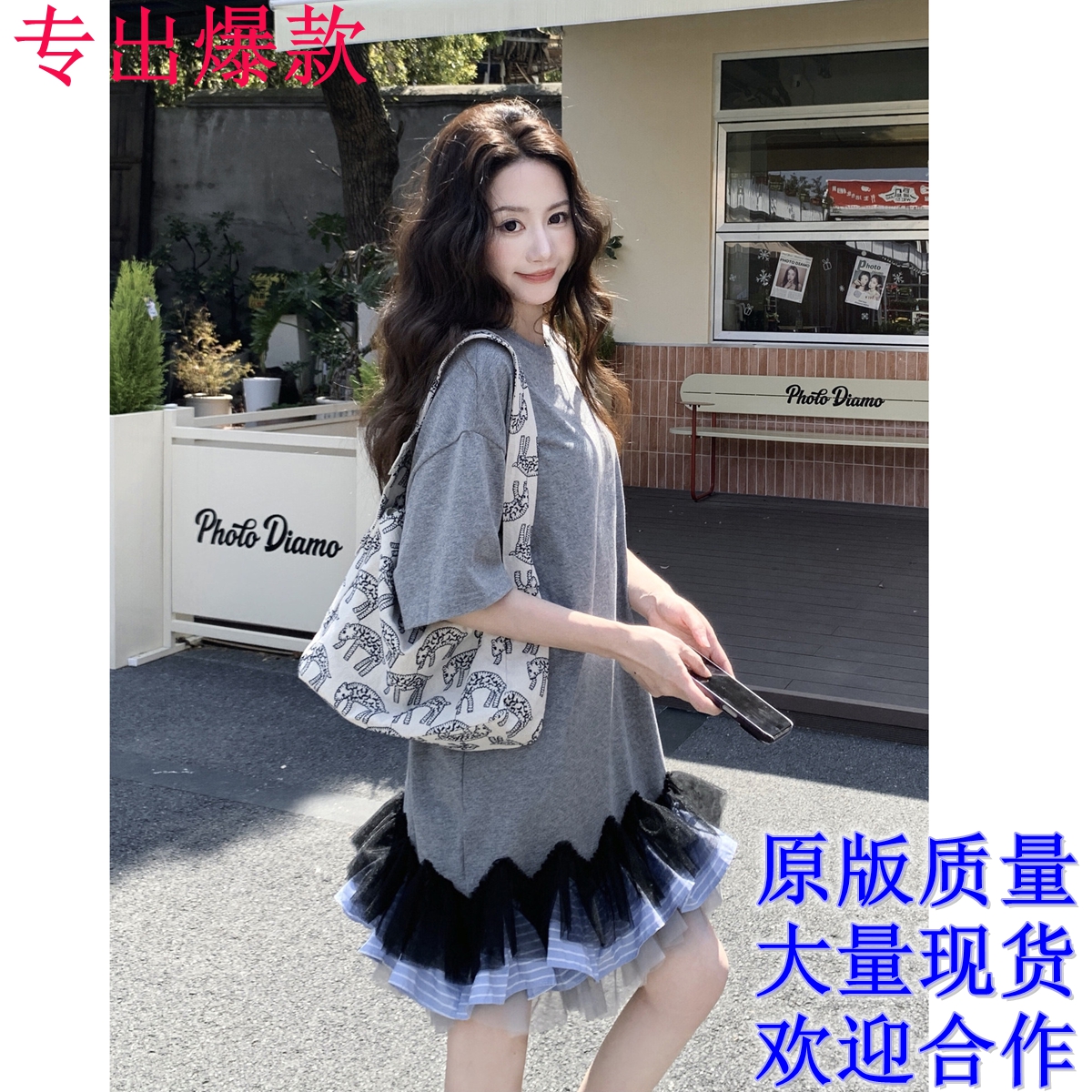 망사 스트라이프 패치워크 티셔츠 여성 드레스 봄 여름 2026 새로운 작은 대중 디자인 센스 달콤한 차가운 외국 가스 인형 치마