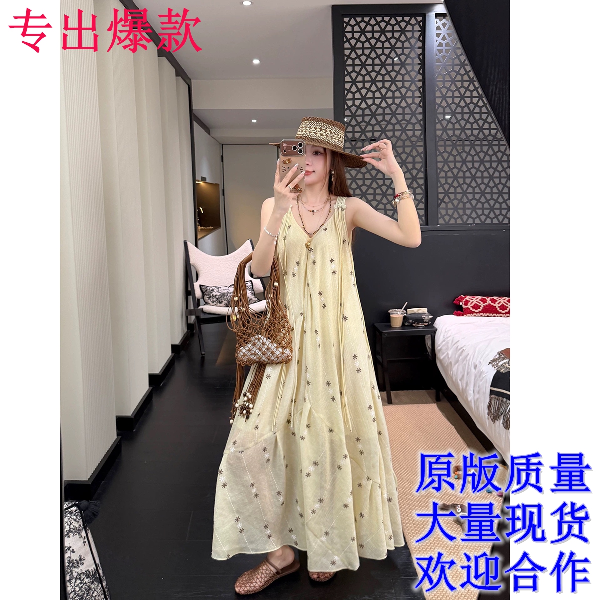 해풍 빛 언어 여행 착용 가져 가라. bi 입력 황색 패치워크 대 치마 슬립 롱 스커트