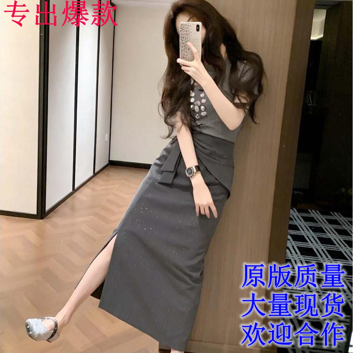 프랑스식 여름 새로운 품격 빛 럭셔리 디자인 센스 스팽글 반팔 맨위 트임 반신 스커트 슬림해 보이는 세트