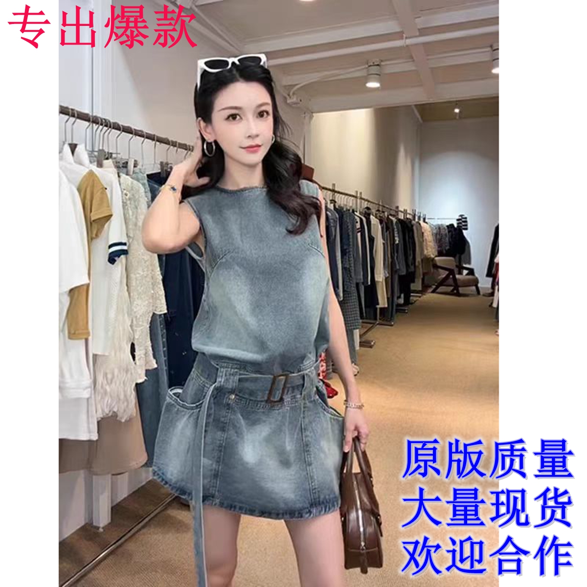 레트로 워싱 민소매 라운드 넥 데님 조끼 스커트 미니 스커트 드레스 벨트 포함
