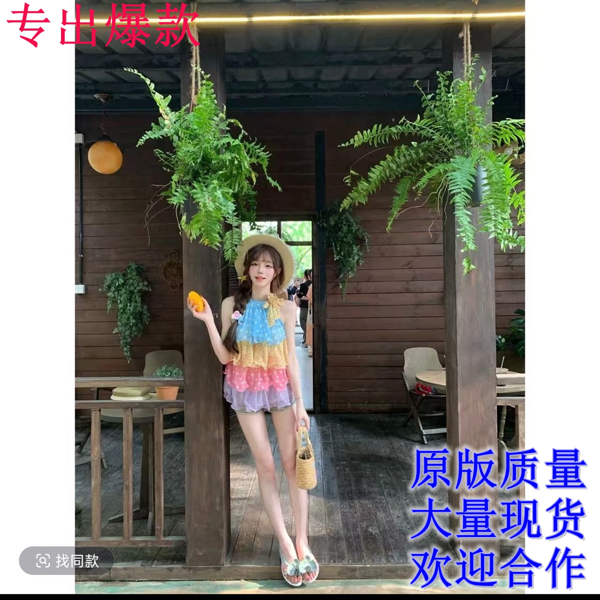 사탕 슈퍼 달콤한 도파민 패치워크 색상 도트 무늬 민소매 슬림해 보이는 맨위