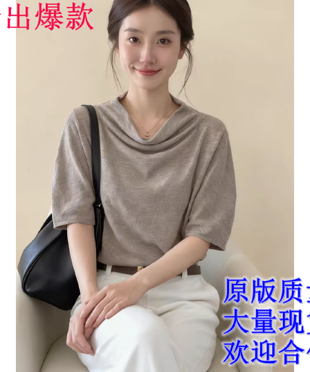 프랑스식 사소한 커피 색상 흔들다 칼라 반팔 티셔츠 여성 2026 여름 새로운 디자인 센스 루즈핏 느긋한 품격 맨위