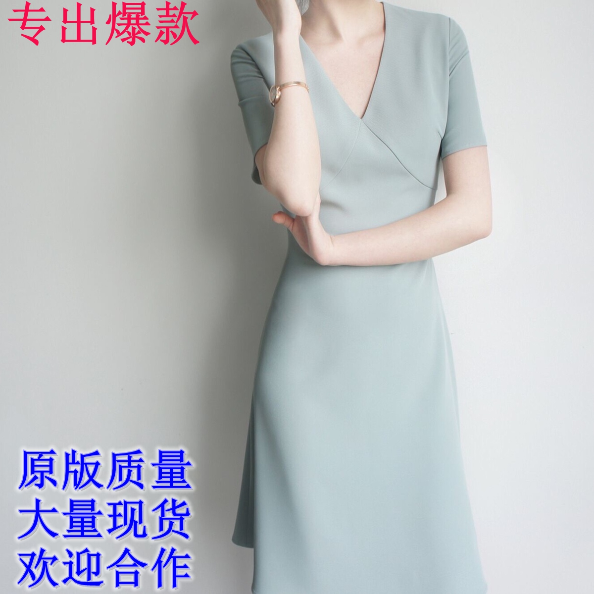 V넥 박하 녹색 허리 수축 드레스 반팔 작은 대중 치마 아이들 고급 디자인 센스 명문 여성 품격