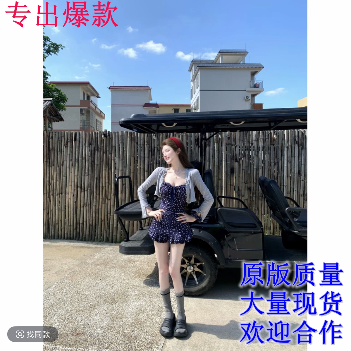 루이 茜 웨이 Sher S 한 부서 소녀 여름 새로운 휴가 전원 바람 드레스 오픈 가디건 r2693-1l