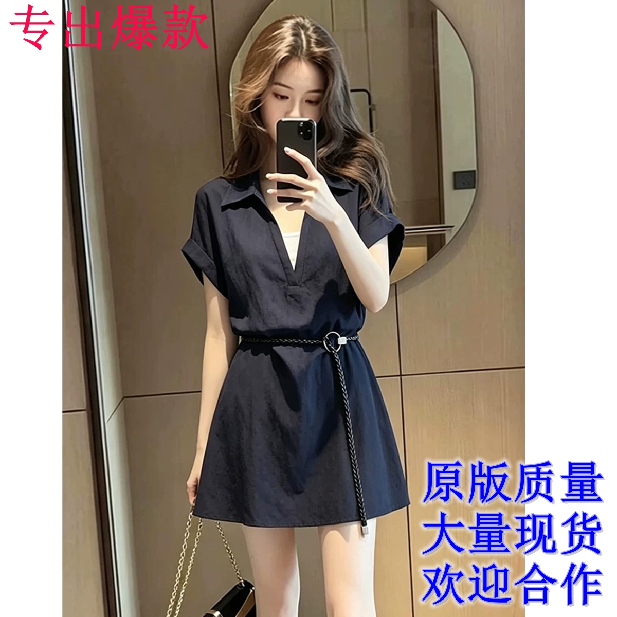 페이크 레이어드 폴로 칼라 반팔 여성 드레스 2026 년 여름 새로운 패션 캐주얼 다용도 디자인 센스 짧은 치마