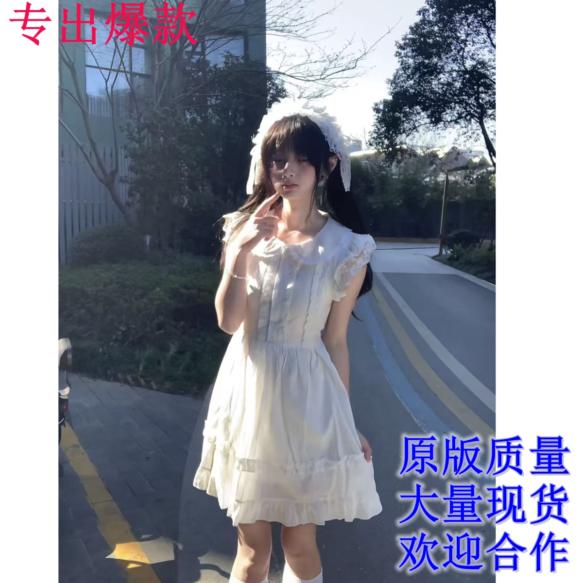 수수께끼 토끼 소녀 첫사랑 센스 샤오 바이 치마 오리지널 달콤한 자매 소녀 달콤함 레이스 작은 날다 소매 여름 드레스